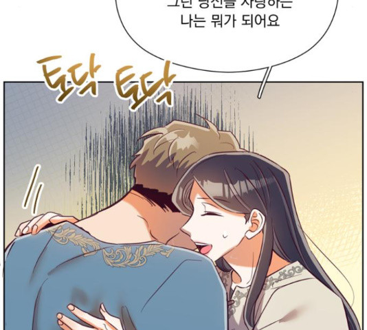 원작은 완결난 지 한참 됐습니다만 50화 129