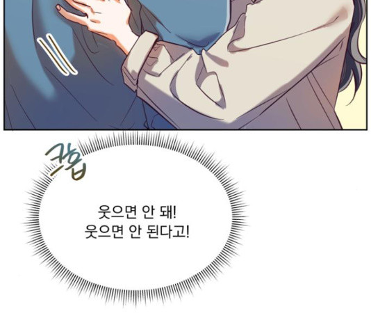 원작은 완결난 지 한참 됐습니다만 50화 130