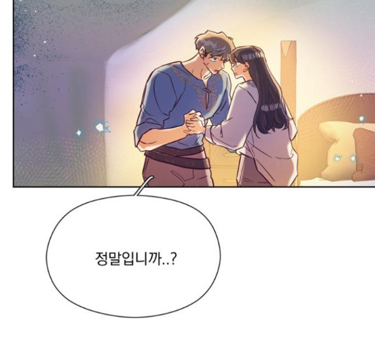 원작은 완결난 지 한참 됐습니다만 50화 132