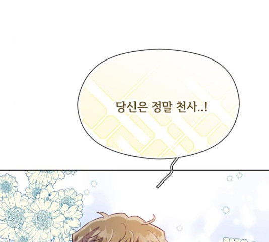 원작은 완결난 지 한참 됐습니다만 50화 133