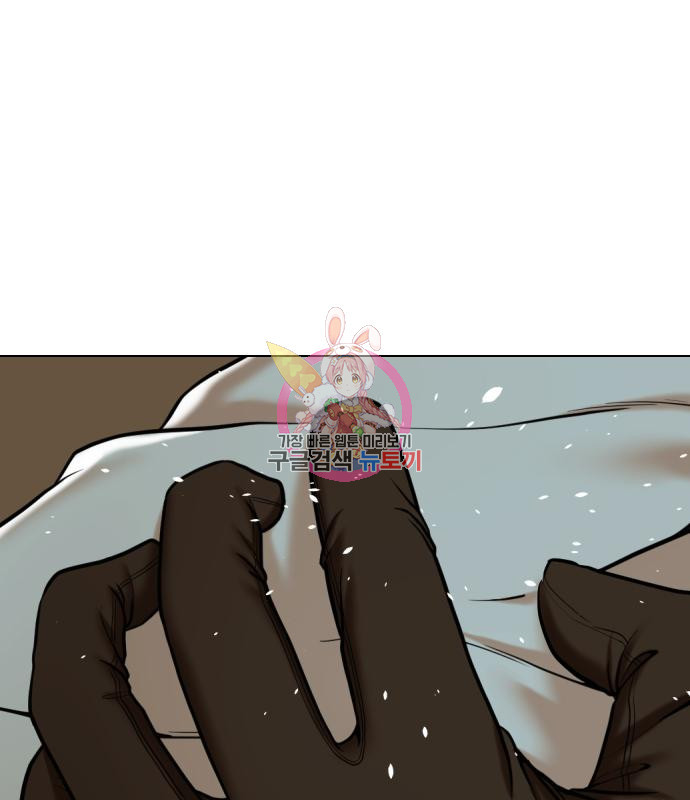간첩 18세 12화 1