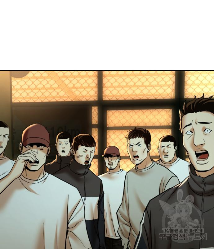 간첩 18세 12화 11