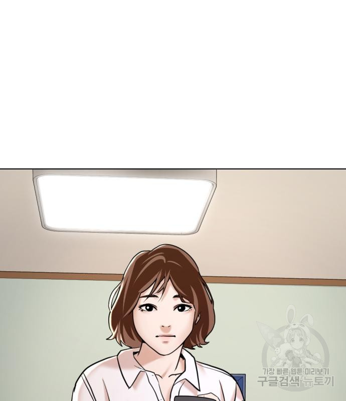 간첩 18세 12화 29