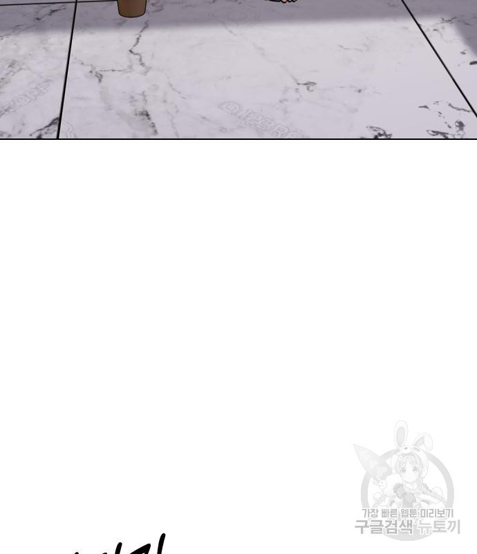 간첩 18세 12화 31
