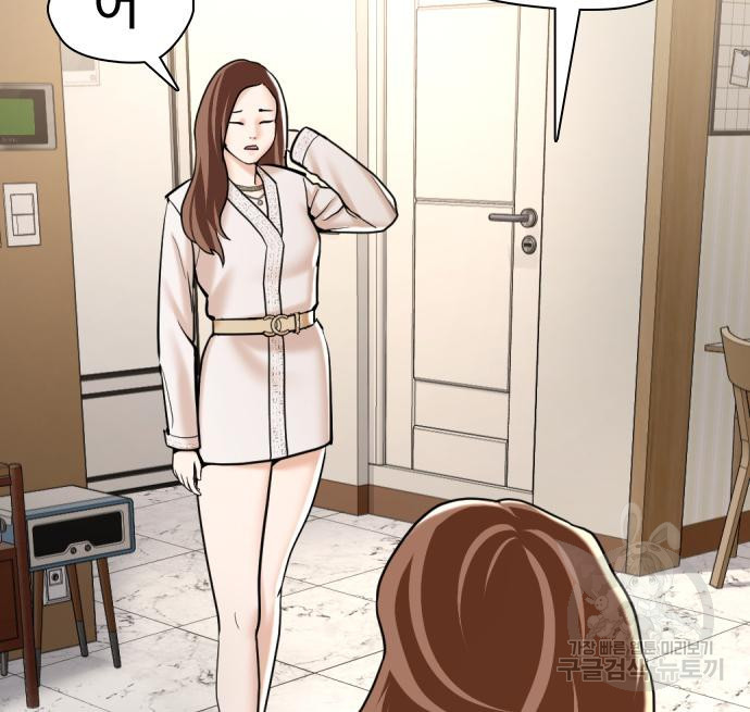 간첩 18세 12화 34