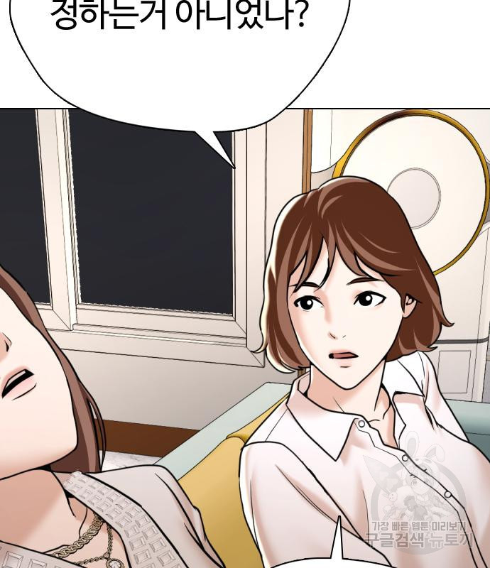 간첩 18세 12화 41