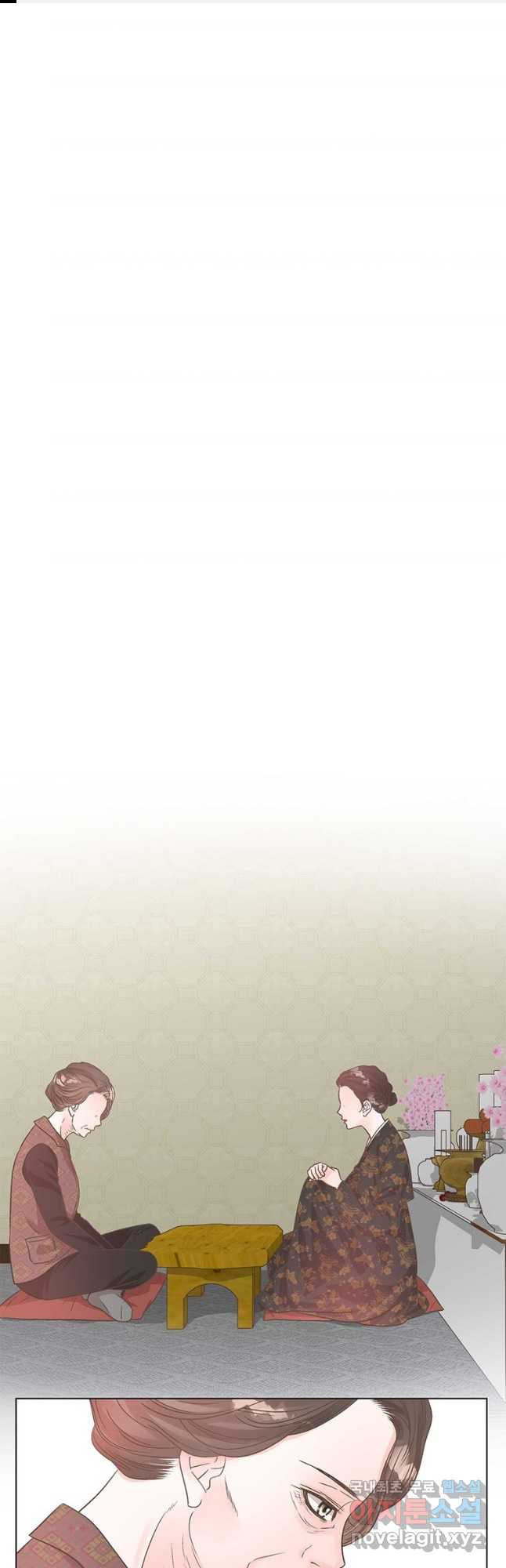 네 곁에도 어쩌면 92화 1