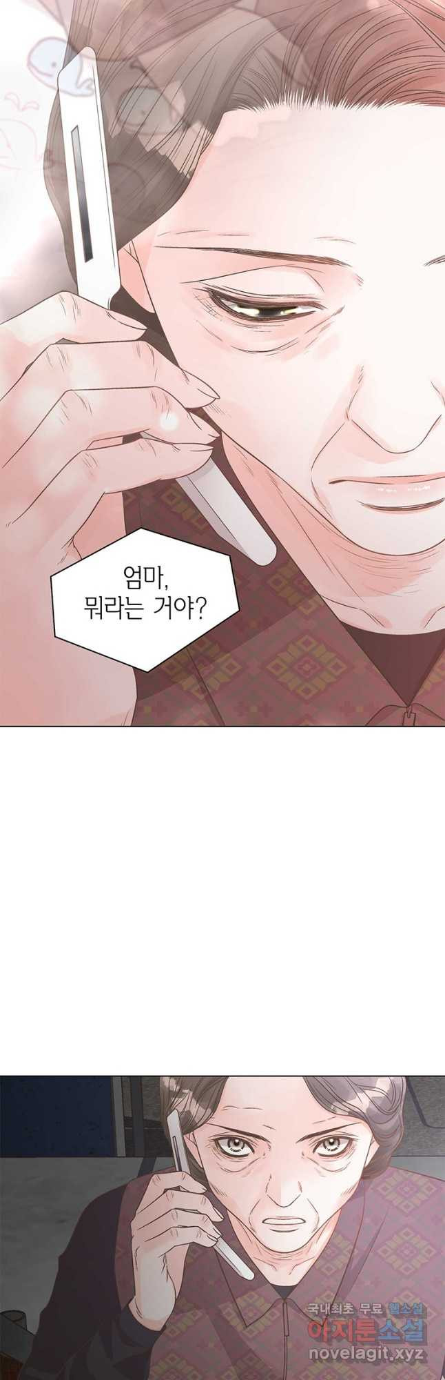 네 곁에도 어쩌면 92화 12