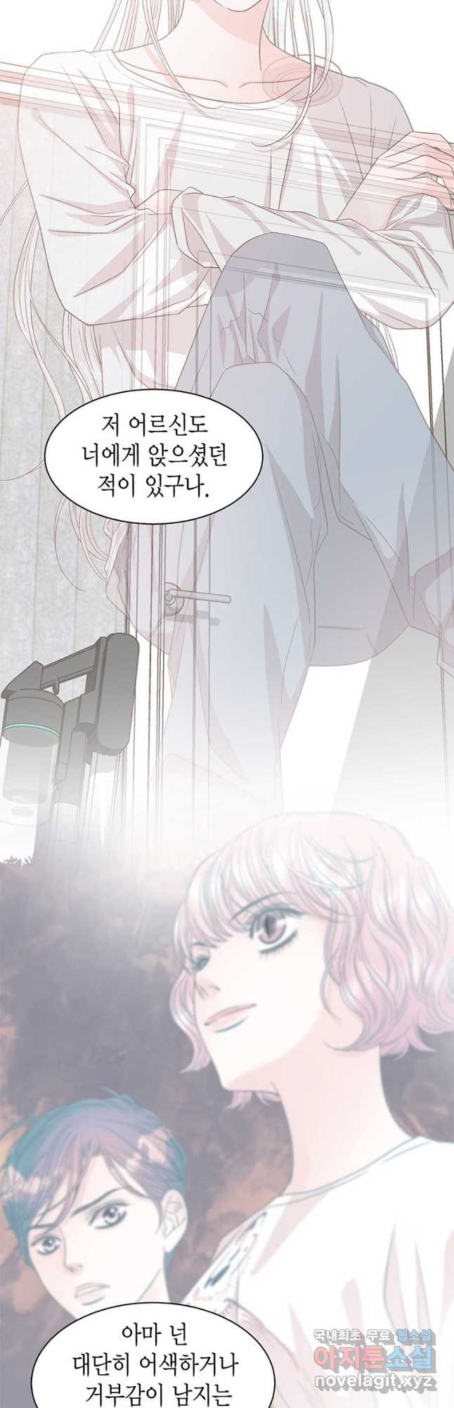 네 곁에도 어쩌면 92화 31