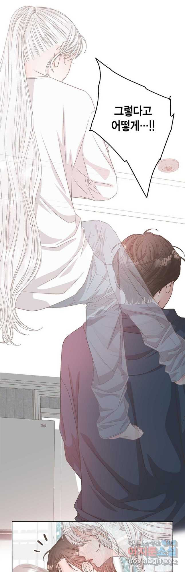 네 곁에도 어쩌면 92화 35