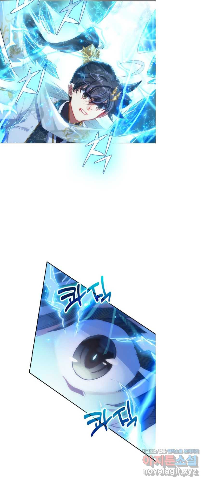월검신마 58화 3