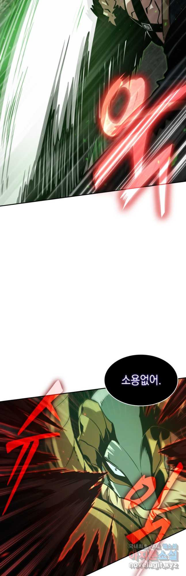 도굴왕 371화 20