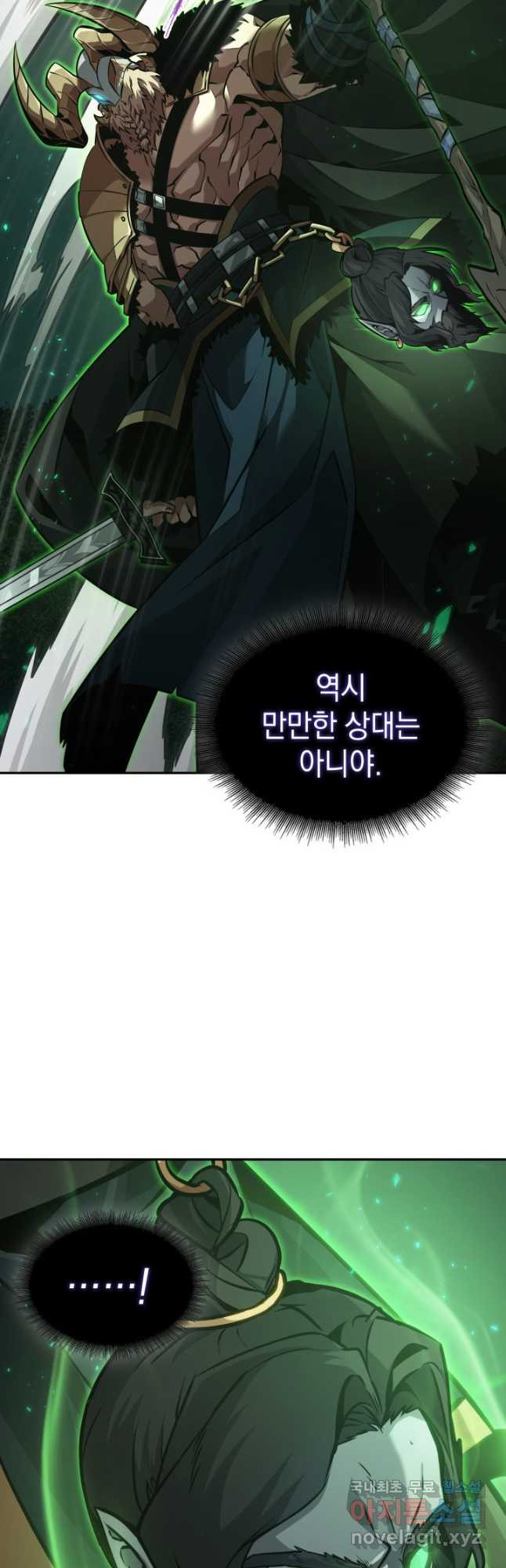도굴왕 371화 24