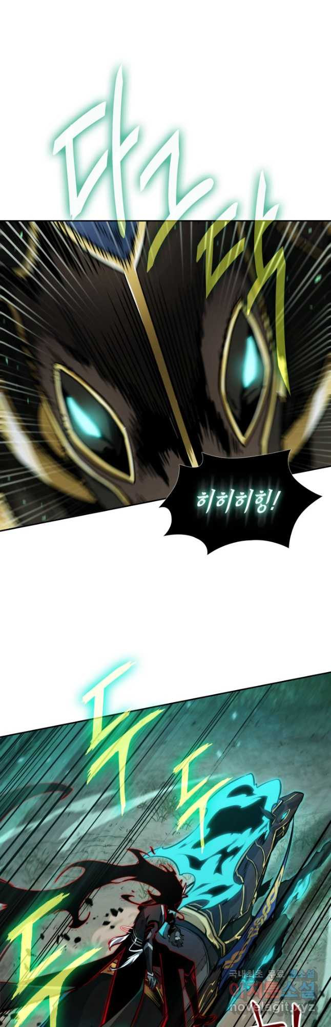 도굴왕 371화 41
