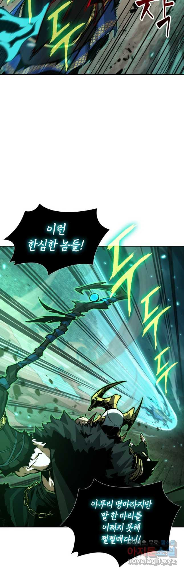 도굴왕 371화 42
