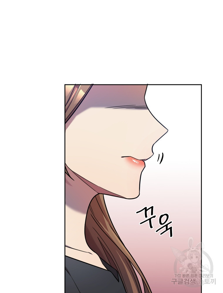결혼은 사양합니다 26화 38