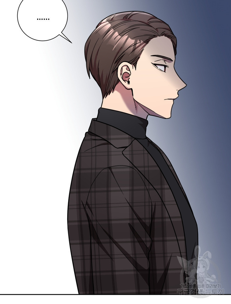 결혼은 사양합니다 26화 47