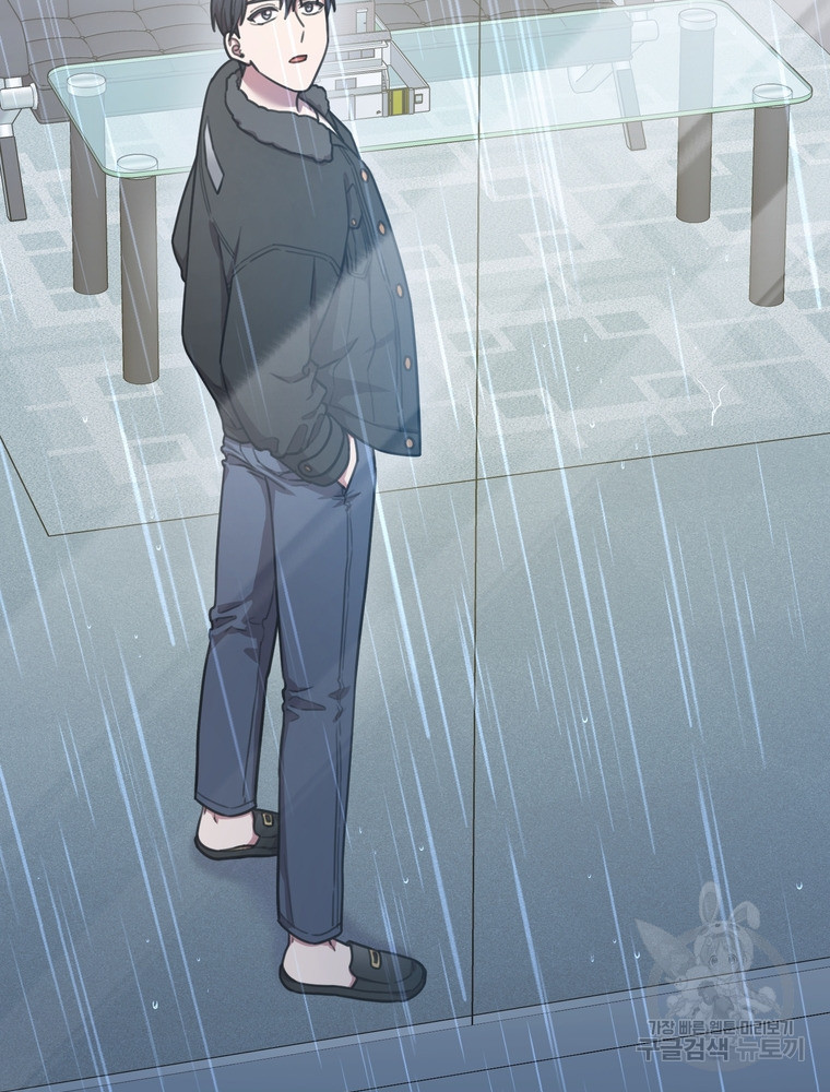 결혼은 사양합니다 26화 70
