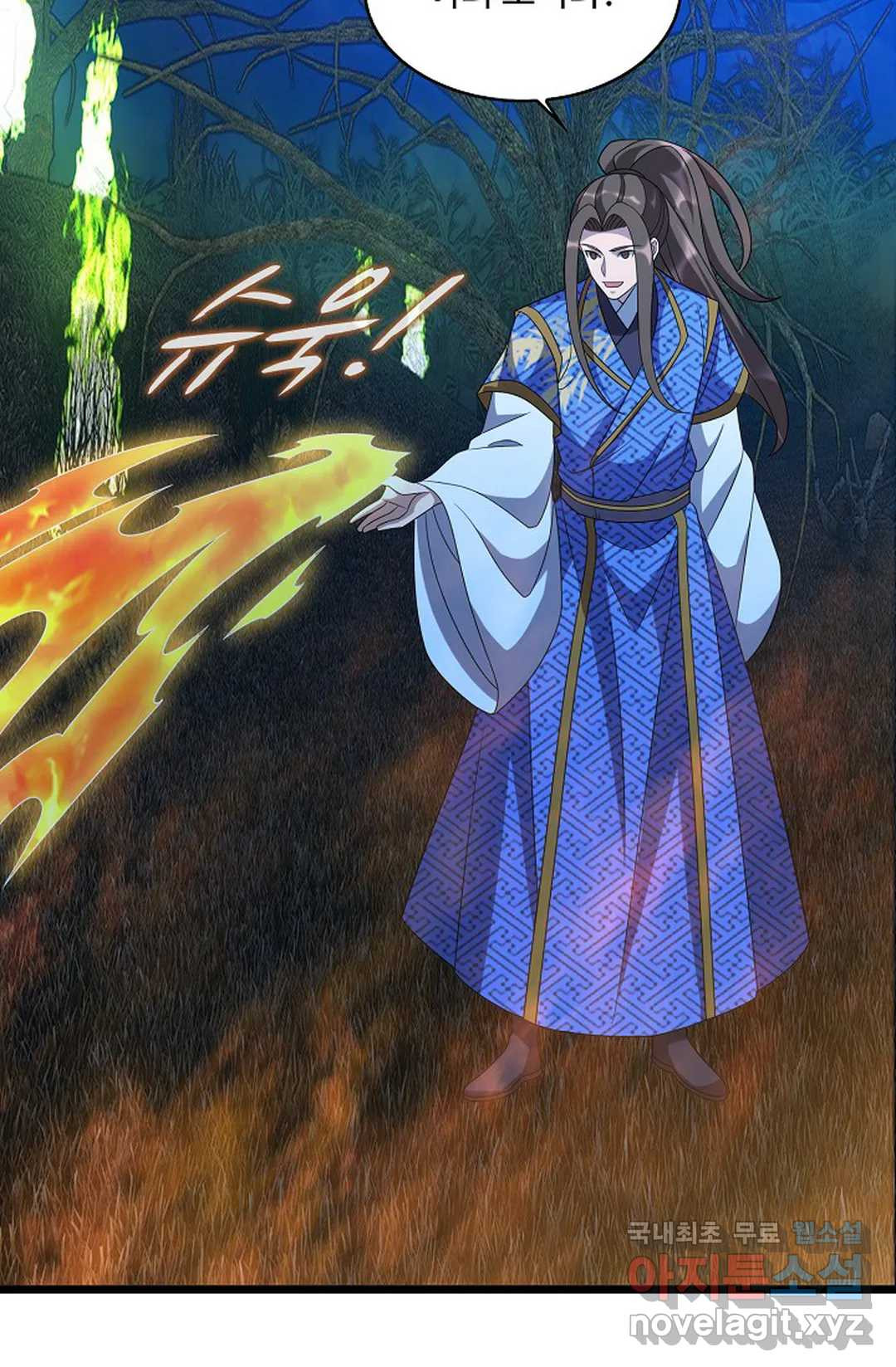 주재삼계 151화 3