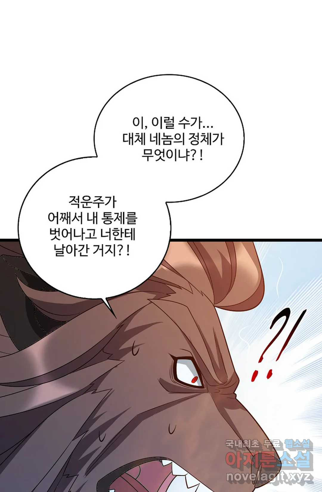 주재삼계 151화 4