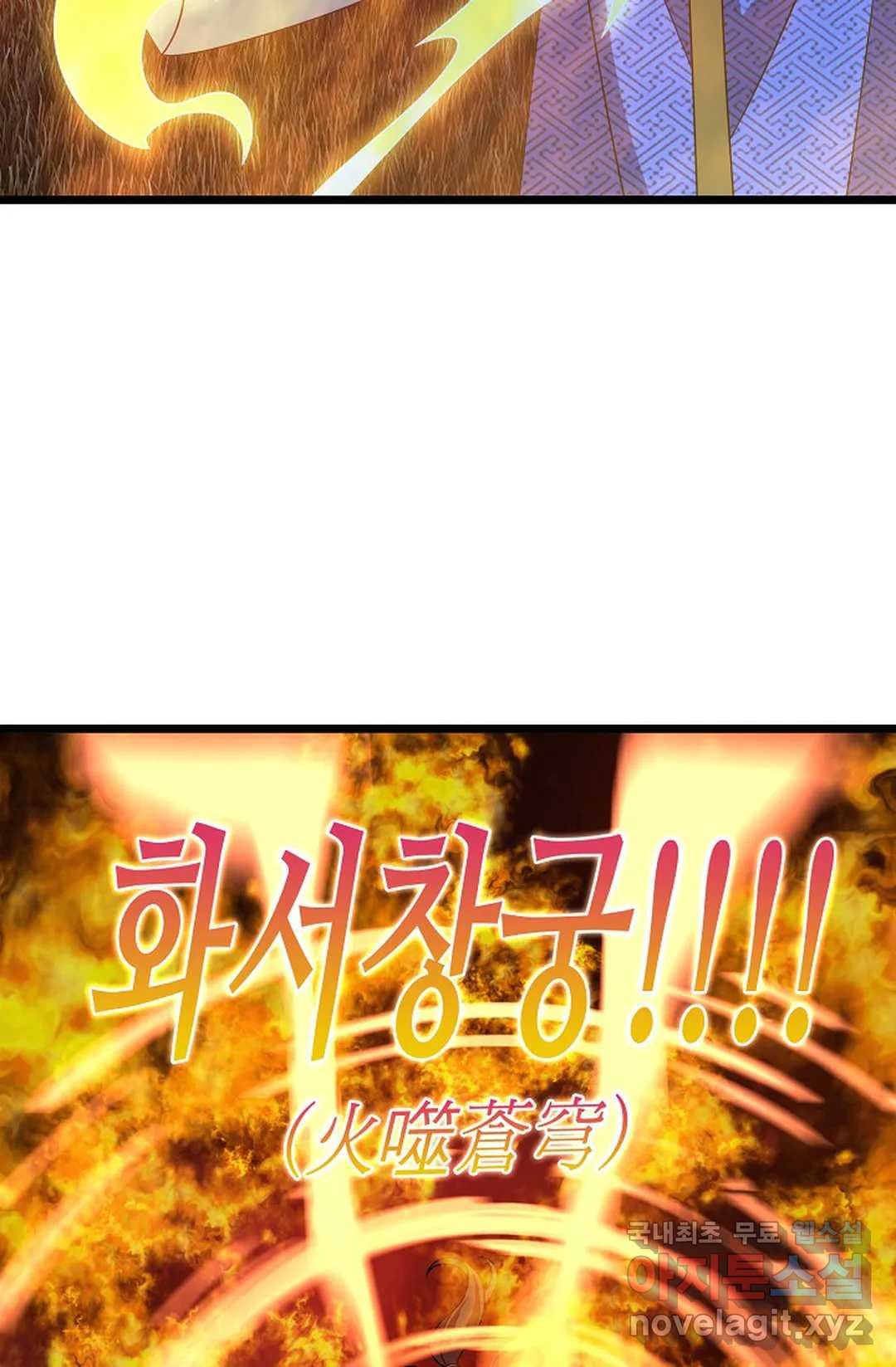 주재삼계 151화 7