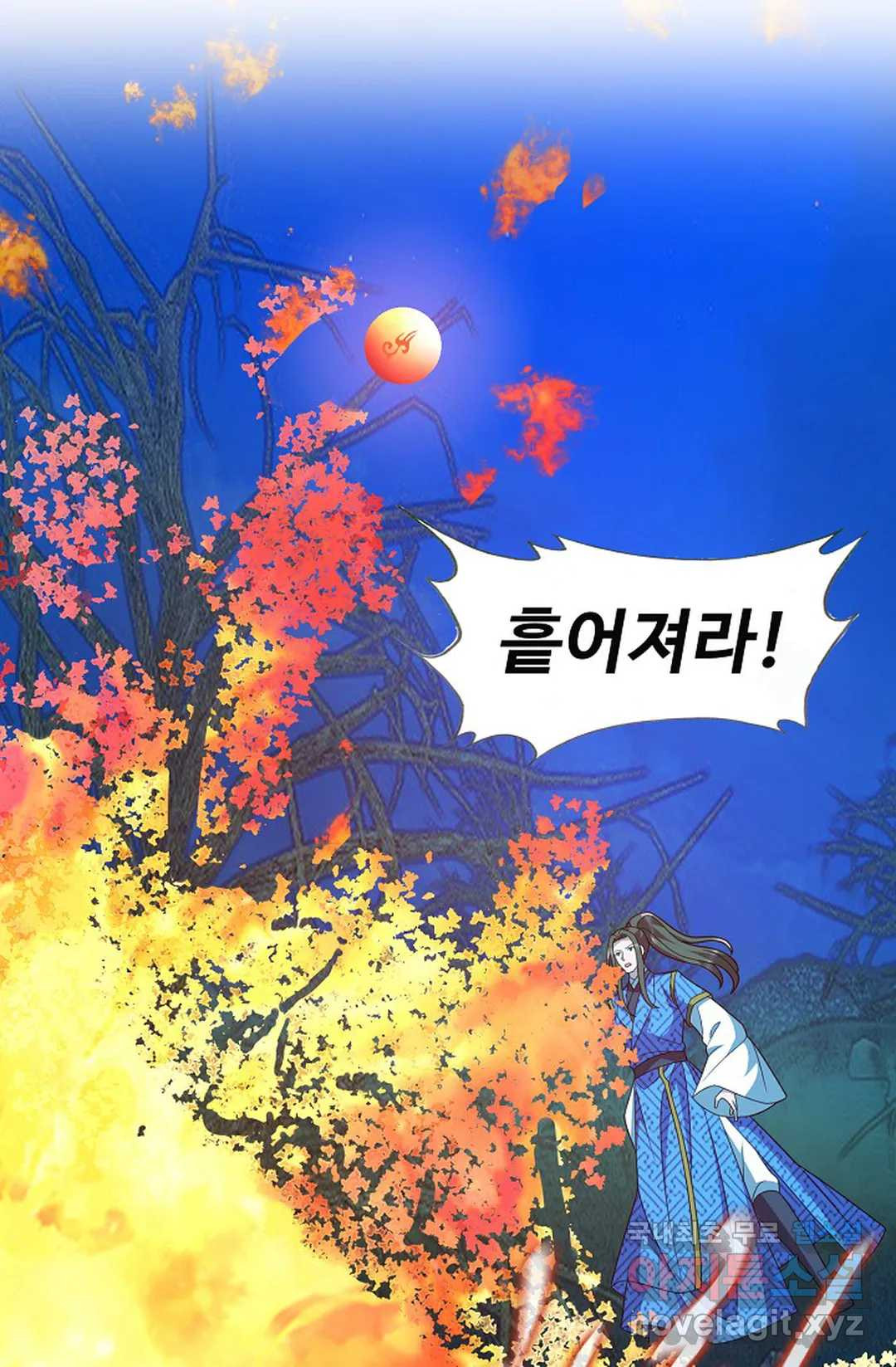 주재삼계 151화 11
