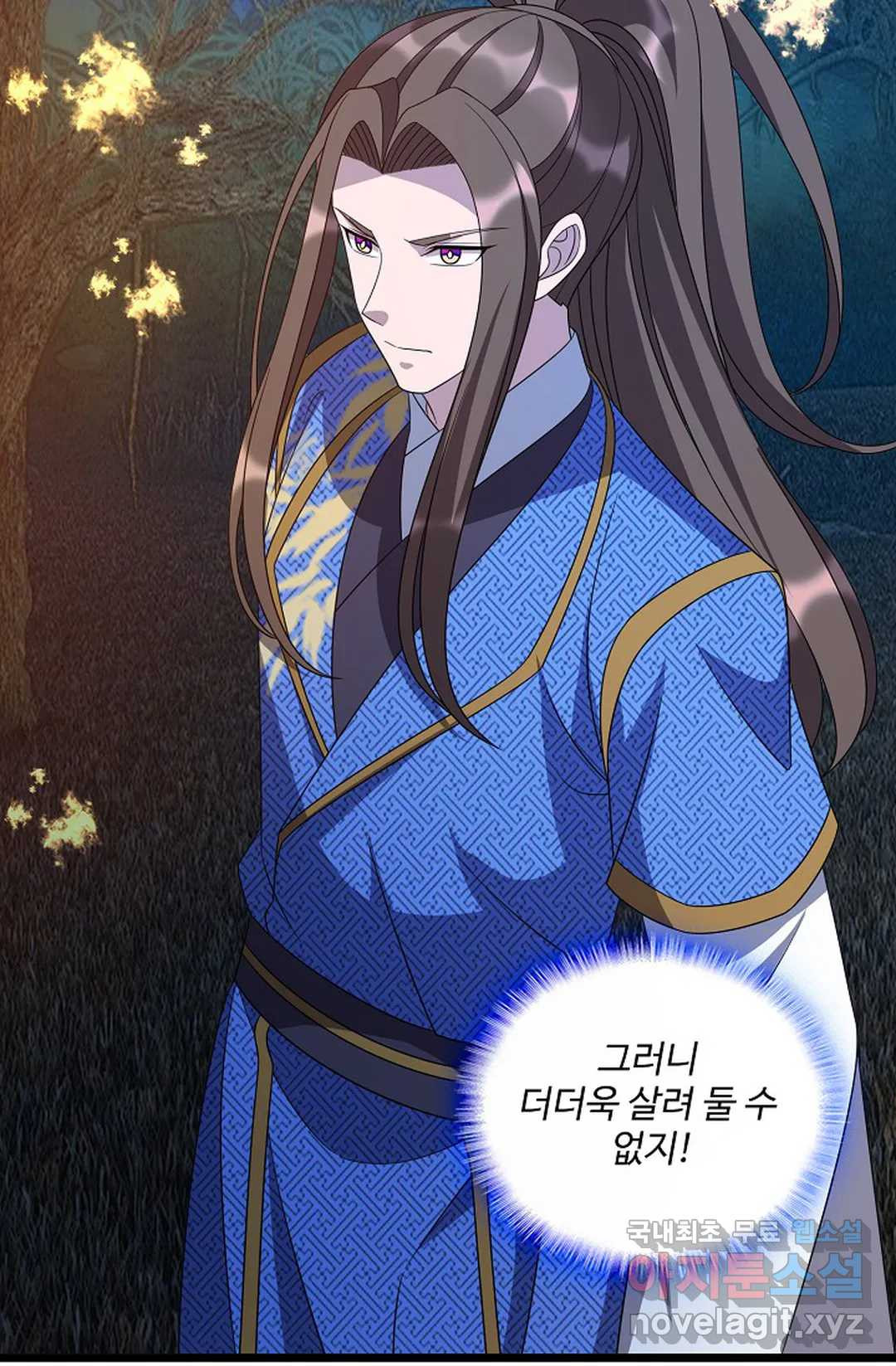 주재삼계 151화 13
