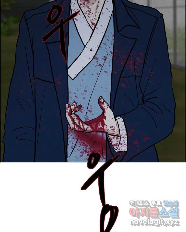 신랑이 사라졌다 시즌3 프롤로그 7