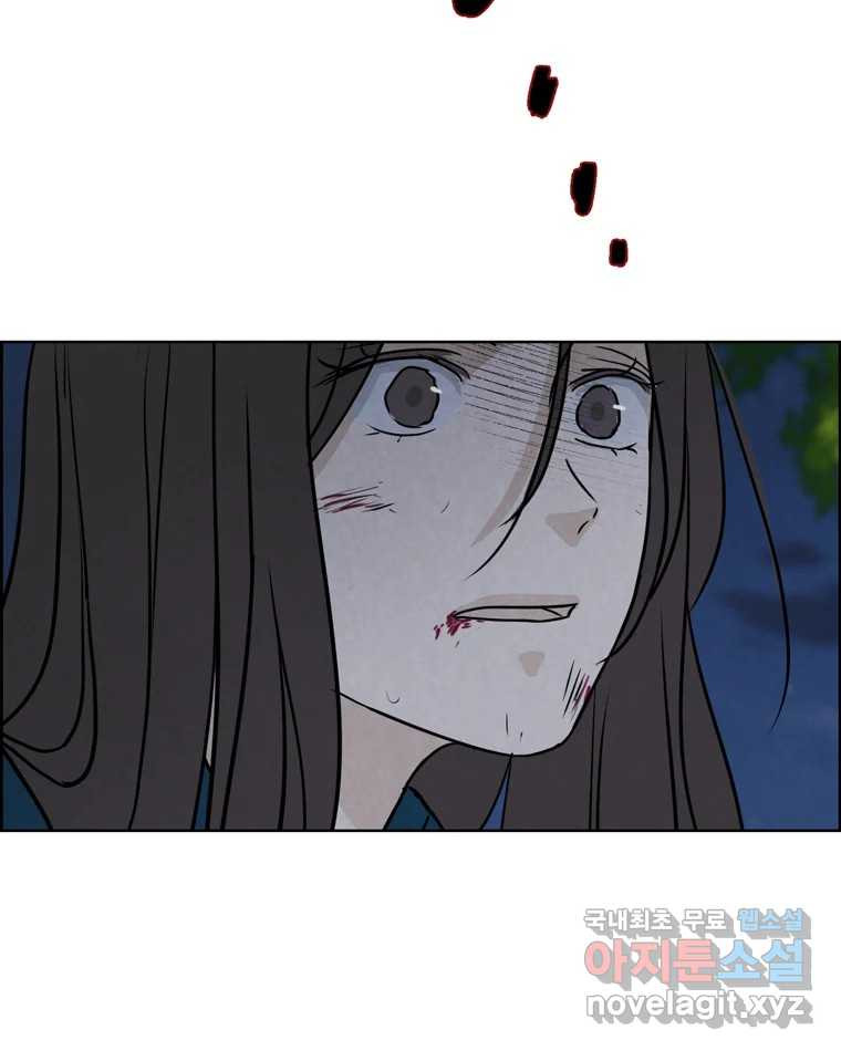 신랑이 사라졌다 시즌3 프롤로그 8