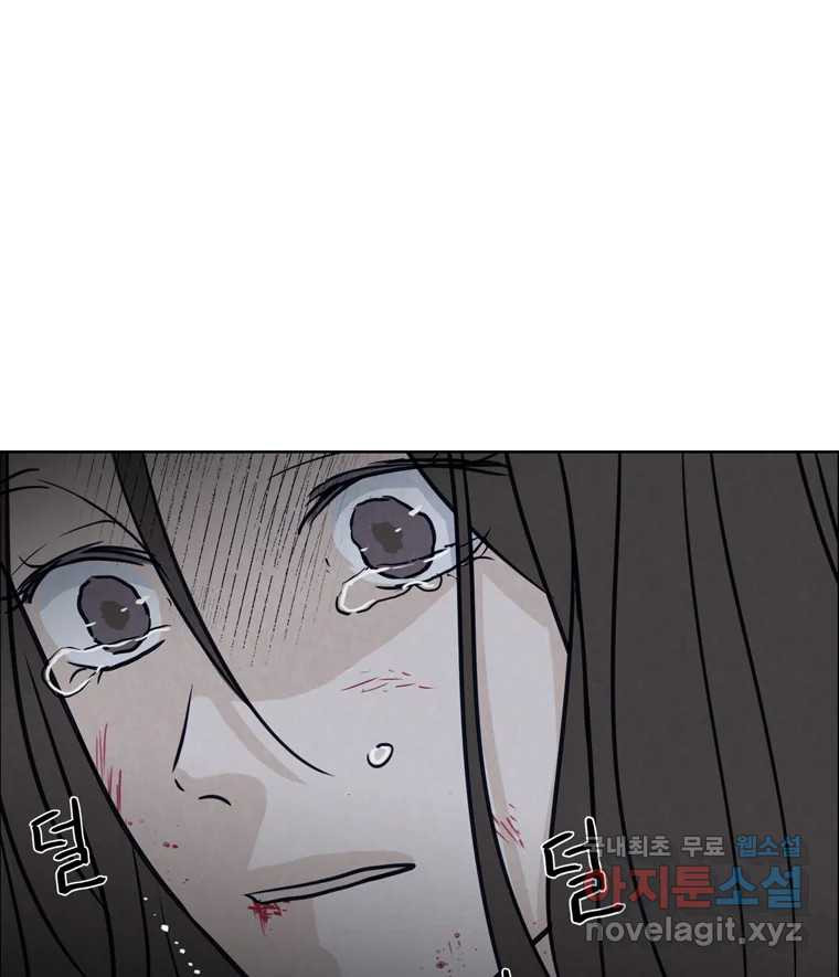 신랑이 사라졌다 시즌3 프롤로그 49