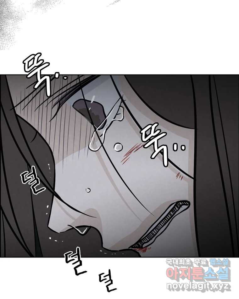 신랑이 사라졌다 시즌3 프롤로그 59