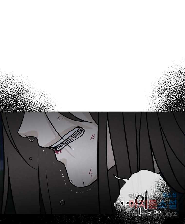 신랑이 사라졌다 시즌3 프롤로그 60