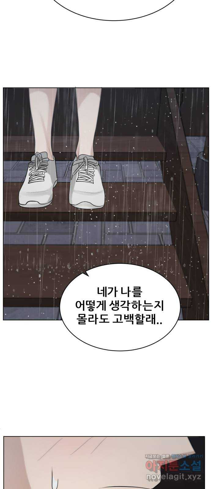 빅맨 111화 2
