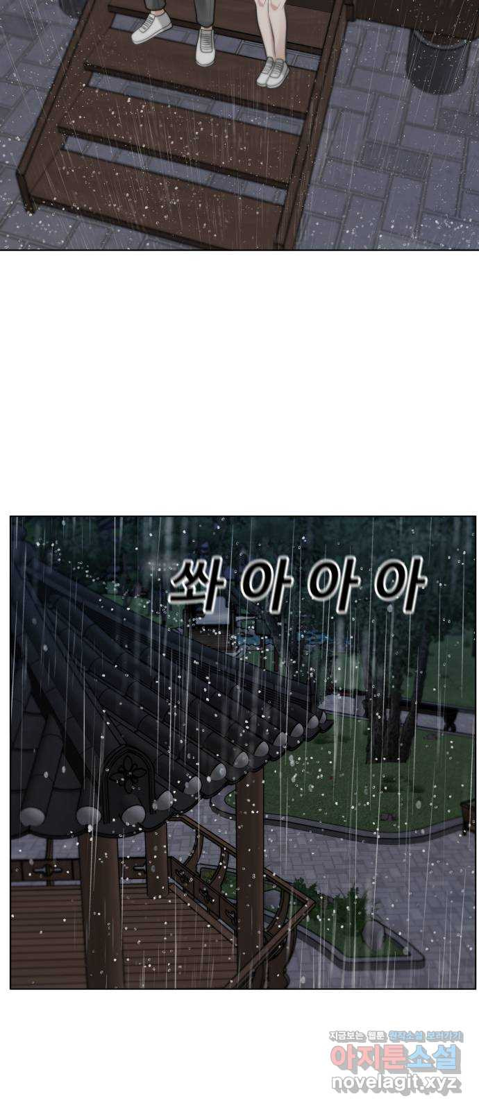 빅맨 111화 4