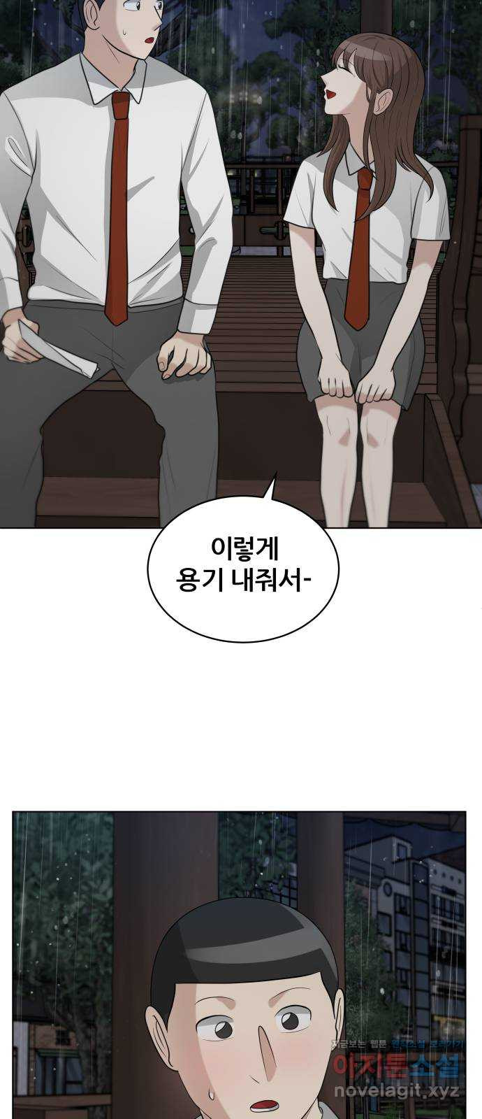 빅맨 111화 12
