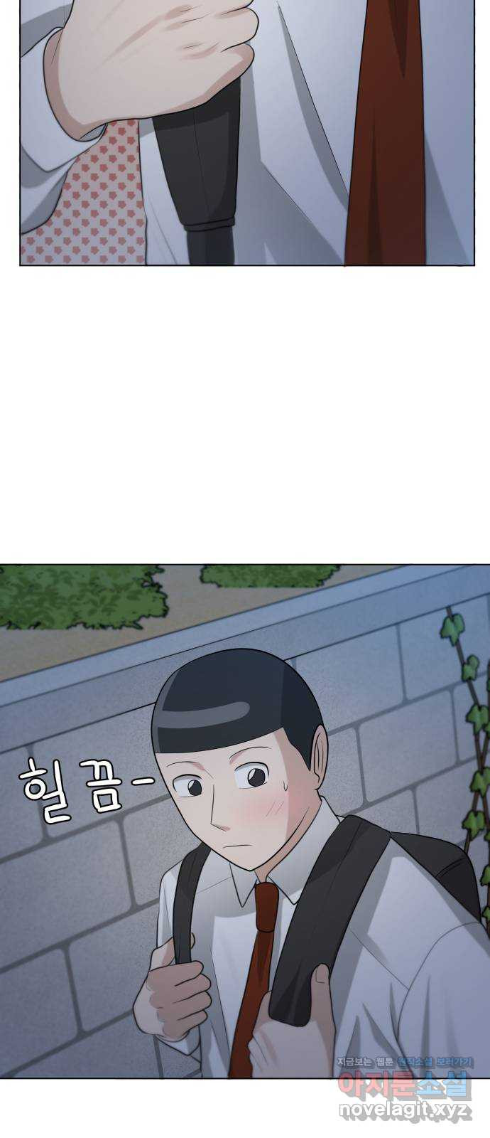 빅맨 111화 28