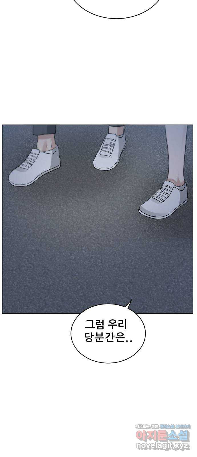 빅맨 111화 35