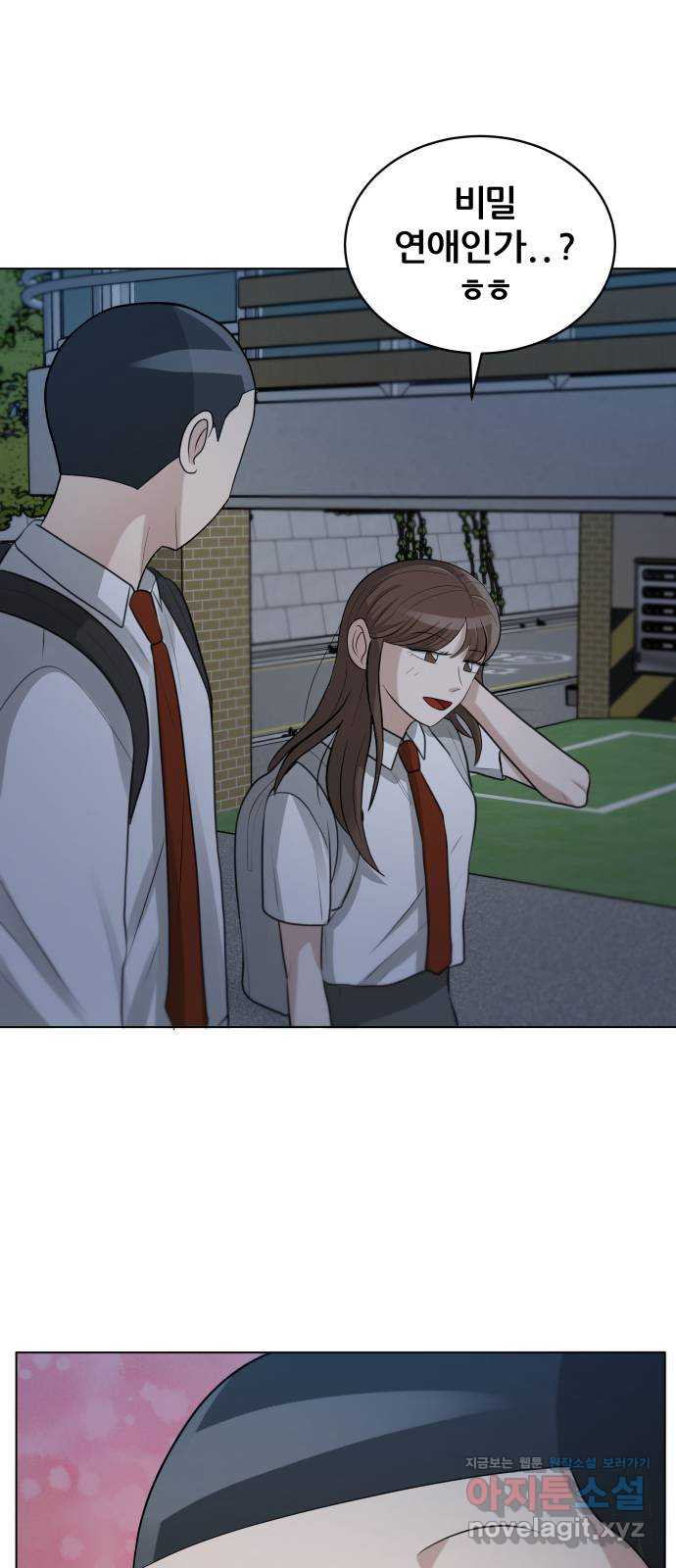 빅맨 111화 36