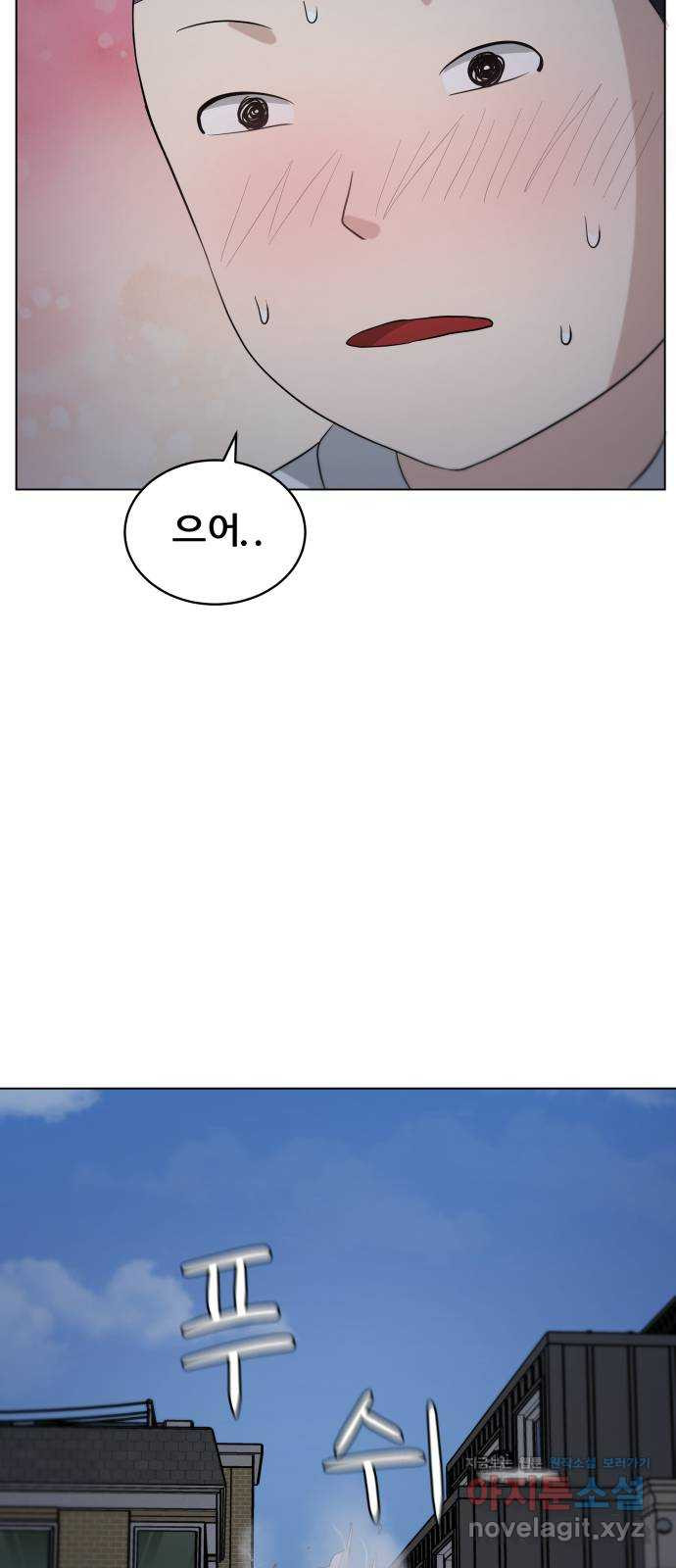 빅맨 111화 37