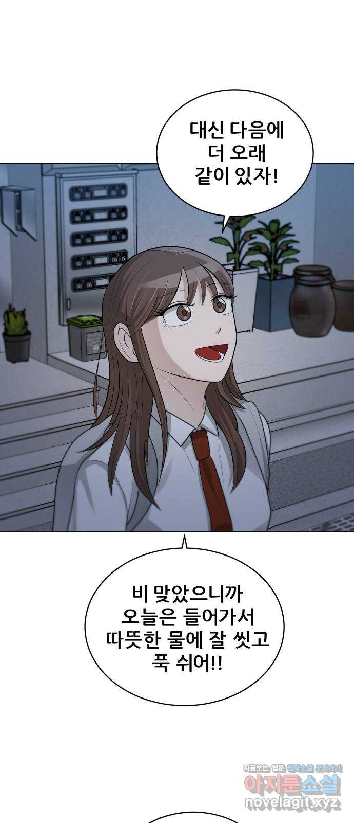 빅맨 111화 42