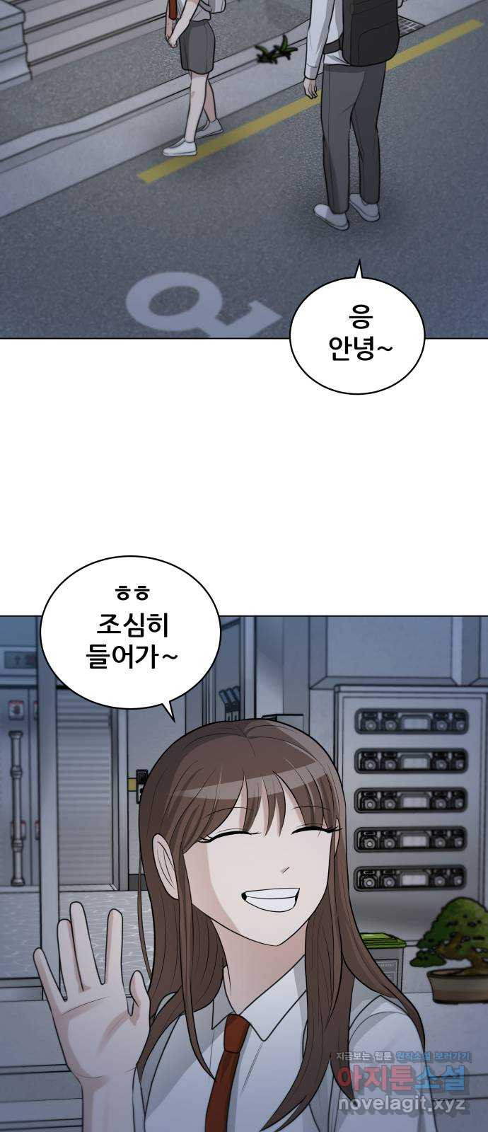 빅맨 111화 44
