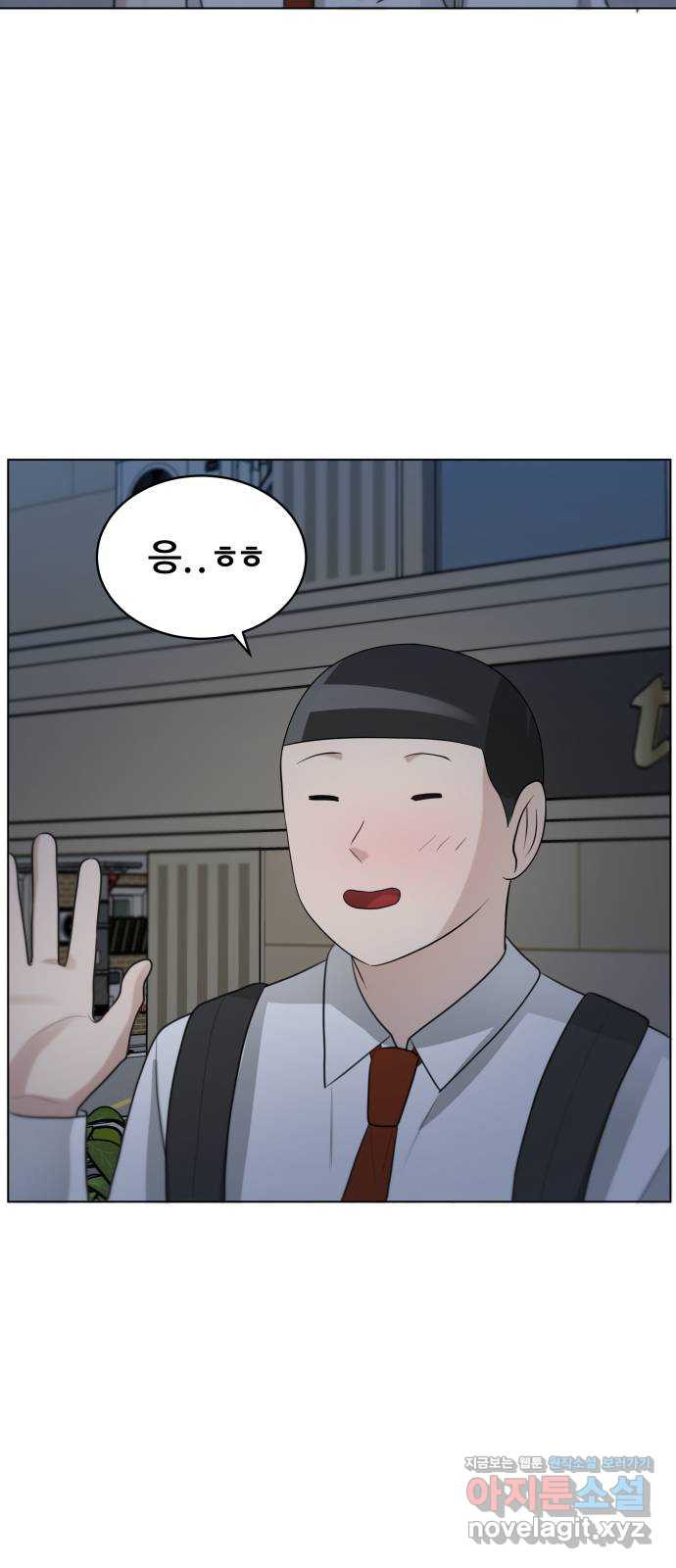 빅맨 111화 45