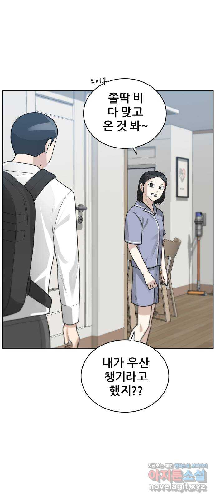 빅맨 111화 47