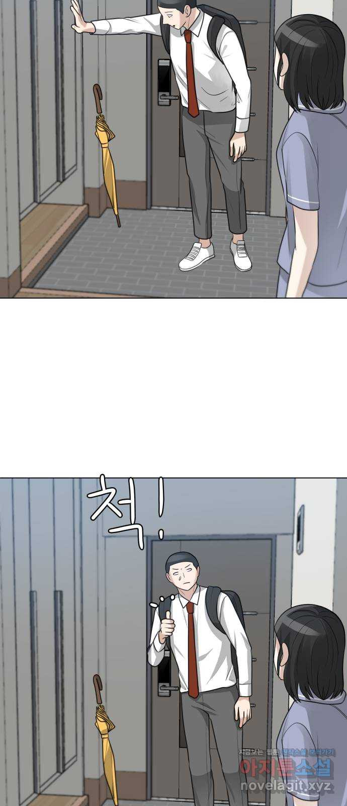빅맨 111화 49