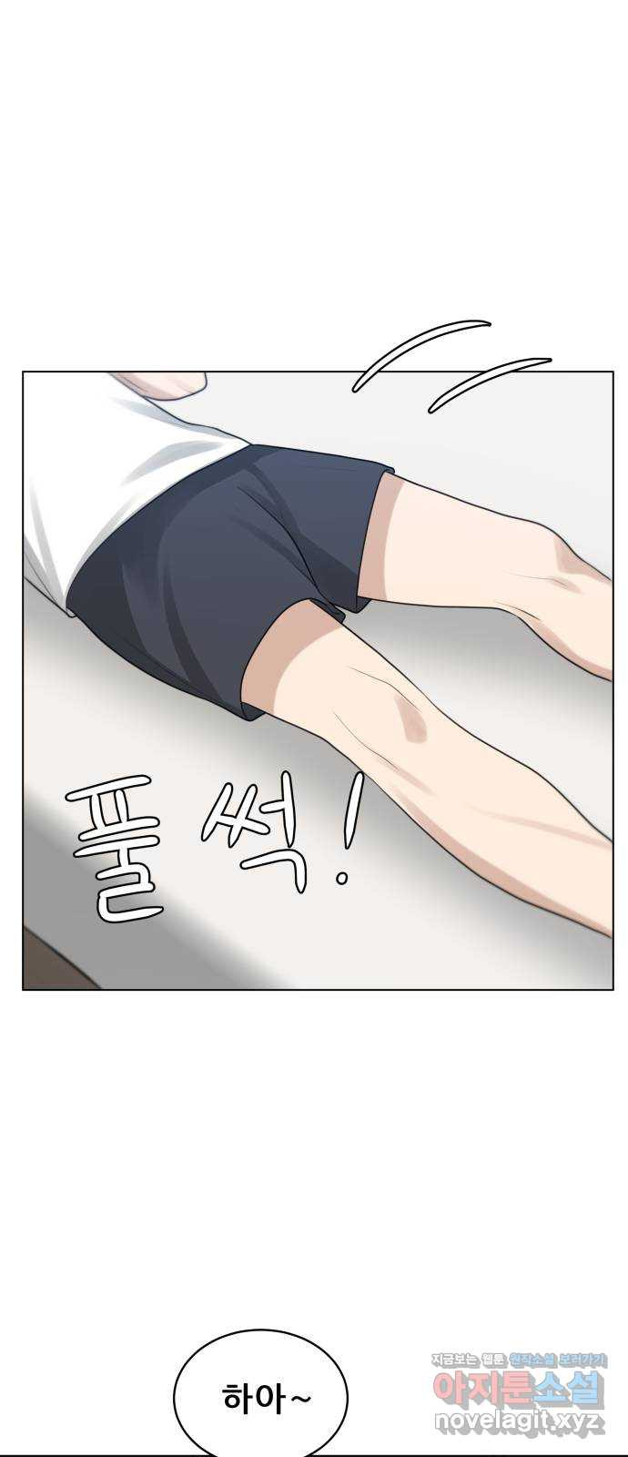 빅맨 111화 53