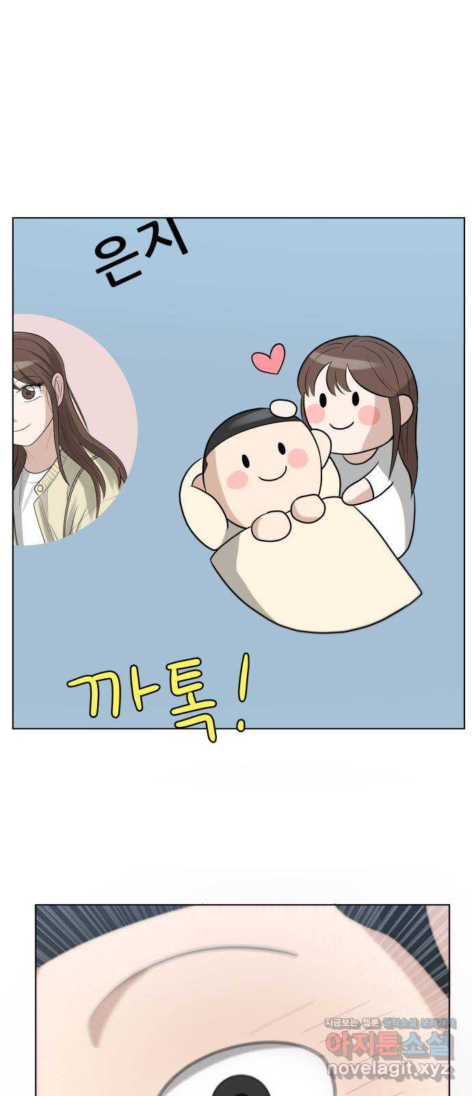 빅맨 111화 58