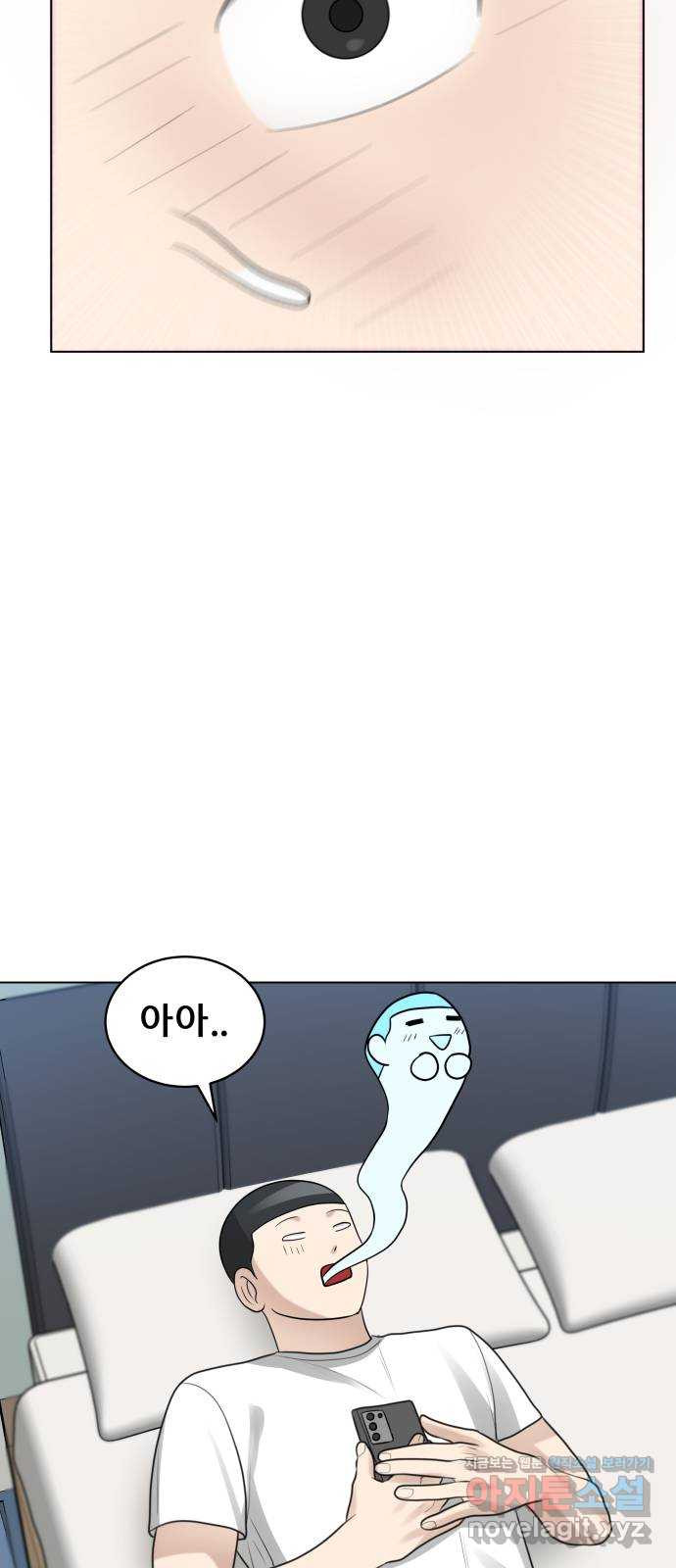 빅맨 111화 59