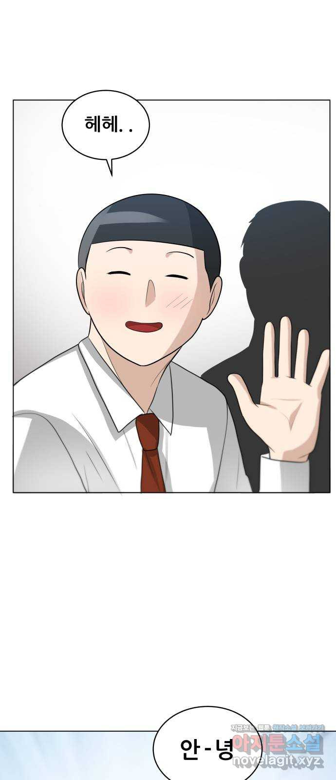 빅맨 111화 67