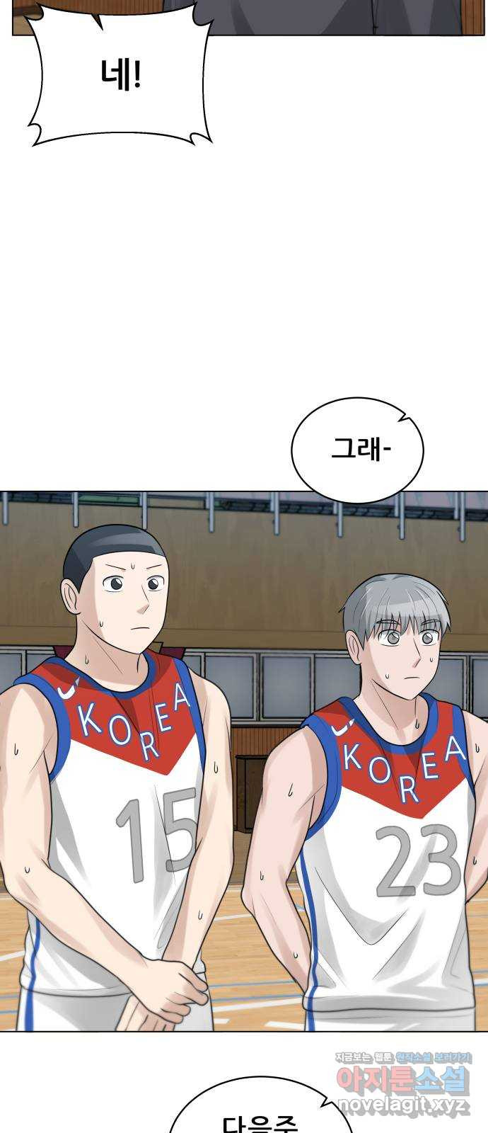 빅맨 111화 71