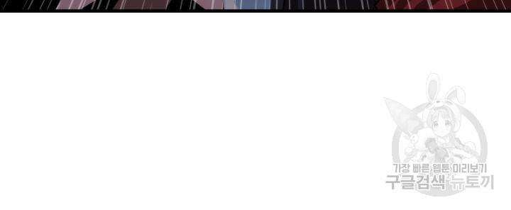 구천구검 12화 41